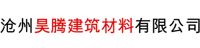 唐山昱川建筑裝飾工程有限公司